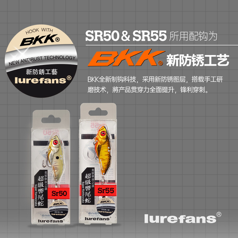 大河奔流VIB超级响尾蛇远投金属铁板亮片翘嘴海鲈鱼路亚饵单钩,淘宝优惠券,粉丝福利购,淘宝优惠卷