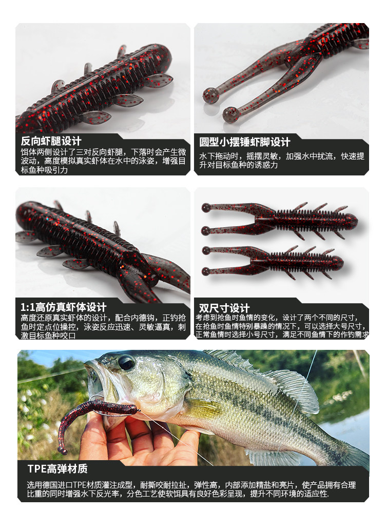 驯鱼高手内德浮水虾软饵鲈鱼鳜鱼克星加盐加腥软饵黑坑路亚饵抢鱼,淘宝优惠券,粉丝福利购,淘宝优惠卷