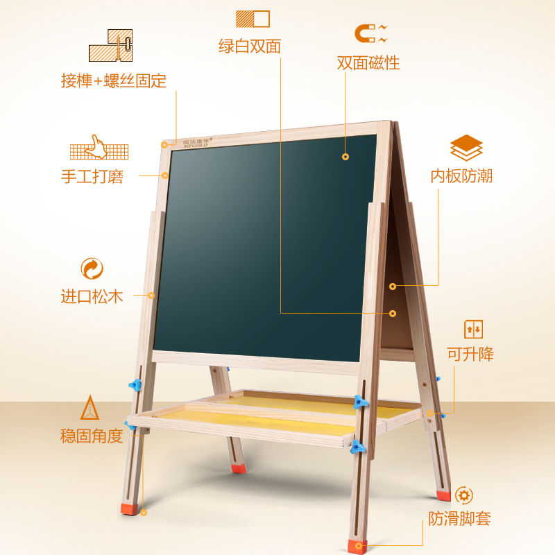 速发儿童画板磁性写字板幼儿小黑板支架式白板家用小学生涂鸦可擦 - 图1