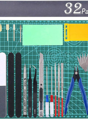 跨境货源55件/44件/32件高达模型工具套件航模制作工具套装