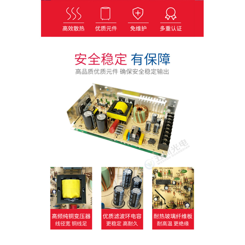 电源5V40A200W  单双色全彩LED广告电子显示屏开关变压器 - 图0