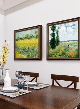 餐厅装饰画美式客厅莫奈名画挂画梵高风景油画2025新款卧室床头画