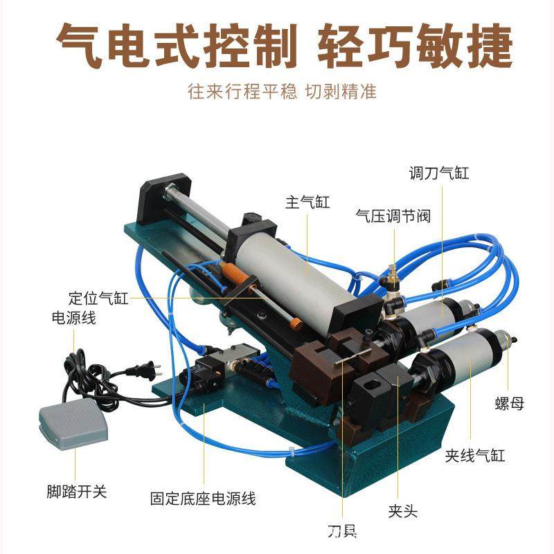 305315气动剥线机电源线电脑线排线芯线脱皮机气电式脱皮机气剥机,淘宝优惠券,粉丝福利购,淘宝优惠卷