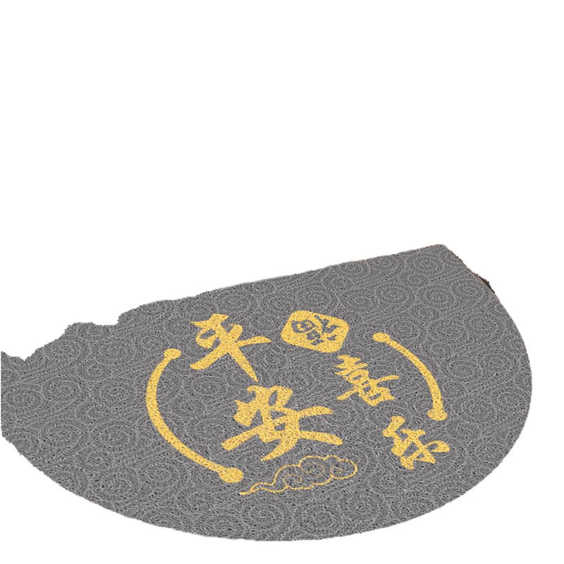 半圆形金色丝圈地垫招财进宝商铺门口脚垫安家用进门入户防滑门垫,淘宝优惠券,粉丝福利购,淘宝优惠卷