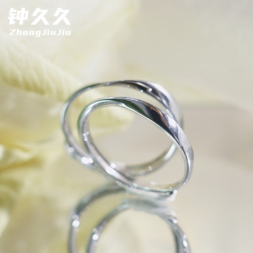 钟久久情侣对戒莫比乌斯环纯银戒指女友浪漫520礼物定制钟爱协议 - 图0