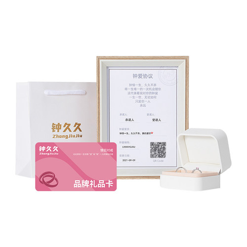 钟久久情侣对戒守护之心纯银粉钻戒指女友520礼物送定制钟爱协议 - 图3