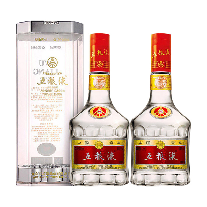 【官方正品】五粮液52度第七代普五425ml*2瓶浓香型白酒收藏送礼