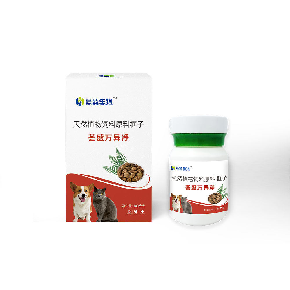 【荟盛万异净】100片/盒宠物猫狗驱虫奶香口味植物,淘宝优惠券,粉丝福利购,淘宝优惠卷