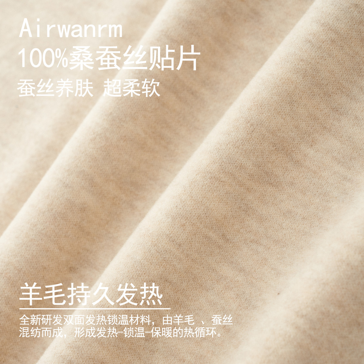 亨兰羊毛蚕丝背心加绒加厚前后带贴片男女士圆领打底保暖背心,淘宝优惠券,粉丝福利购,淘宝优惠卷