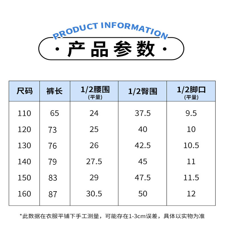 商品详情图片