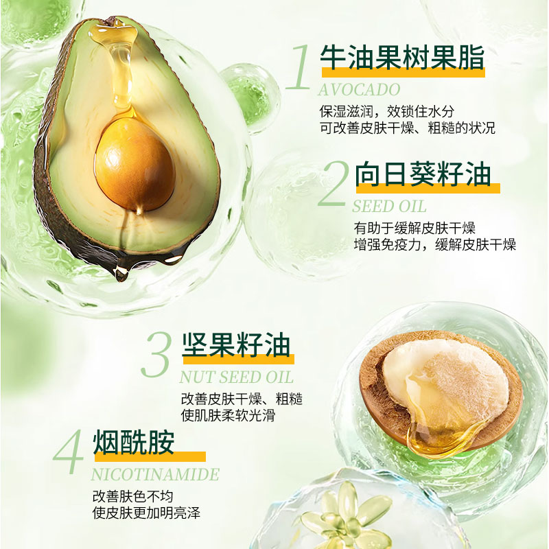 OPUICE/手足防裂南非小绿膏保湿滋润柔润嫩滑防干裂龟裂皴裂膏1