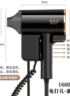 壁挂式吹风机酒店宾馆专用大功率速干电吹风机冷热风不伤发家用