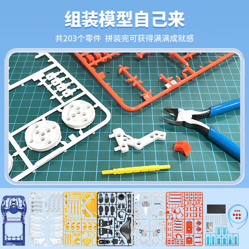 宝工液压机械手臂手套GE-634科学益智拼装玩具男孩生日礼物改色,淘宝优惠券,粉丝福利购,淘宝优惠卷