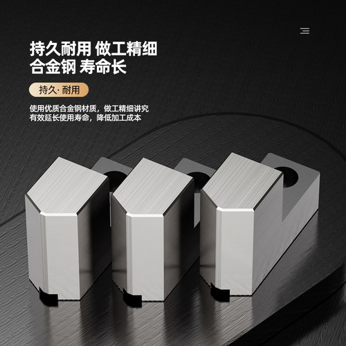 液压卡盘三爪6寸8寸10寸L型台阶加高软爪120度尖角孔位后移正反爪 - 图0