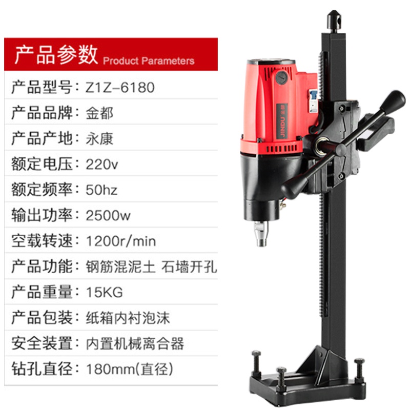 推荐新N品新品水钻机Z1Z-61t80轻型工程钻机台式开孔机金刚石钻孔 - 图2