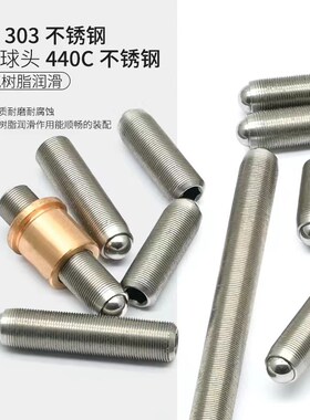 M4x0.25不锈钢精密细牙螺丝实验室调节螺钉光学微调螺纹副丝杆