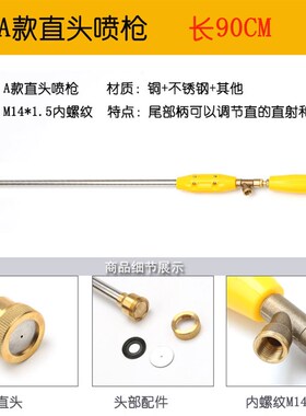 高压喷枪农用打药泵柱塞泵果树大棚打药枪射高射远可调节雾化水枪