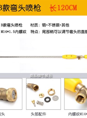 农用喷枪汽油三缸柱塞泵打药机果园大棚射高远可调节雾化打药喷枪