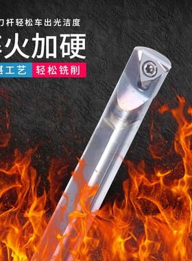 钨钢硬质合金 抗震防震钨钢内孔刀杆STUBR SWUBR06数控精车床镗刀