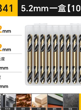 含钴麻花钻头高硬度不锈钢专用打孔钢铁手电转合金直柄小号转头