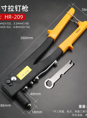 柳钉拉钉铆钉抢拉铆枪铝合金卯钉铆抢拉丁枪钳家用手动工具打钉器