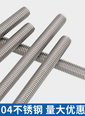 M6M8M10M12M16M20-M27不锈钢304细牙丝杆牙条螺杆*0.75*1*1.5*2*3