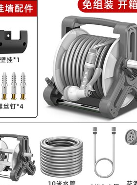 日本质造水管软管收纳架卷管器浇花洗车水枪绕管收管盘水管架套装