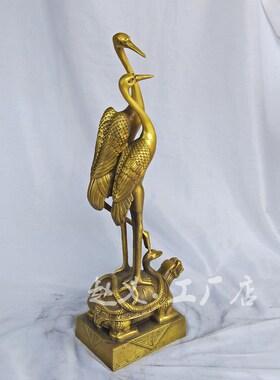 速发黄铜龟鹤摆件龟鹤延年龙龟仙鹤客厅装饰品摆件送长辈老人祝寿