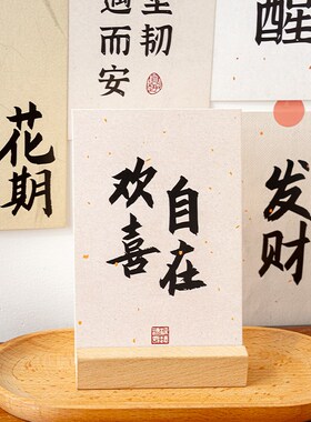 速发新中式卡片墙贴文字贴画房间卧室墙舍改饰教室宿面装造小清新