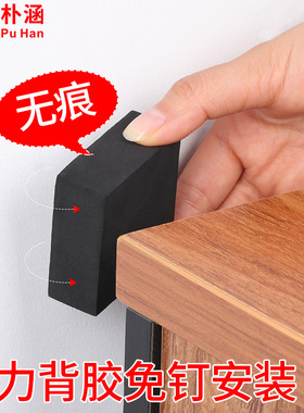 速发静头固定器防撞防摇晃神防床咯吱响动器减震防撞桌椅脚垫贴床