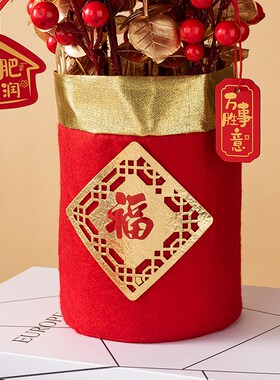 速发乔迁之喜装饰小室内树物挂饰喜庆品挂饰发财植上挂件盆栽吊卡