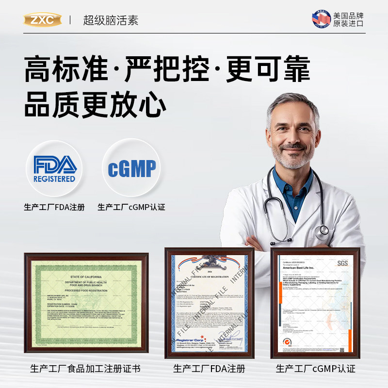 ZXC  DHA专注粒美国进口藻油提高儿童中学生青少年记忆力dha补脑