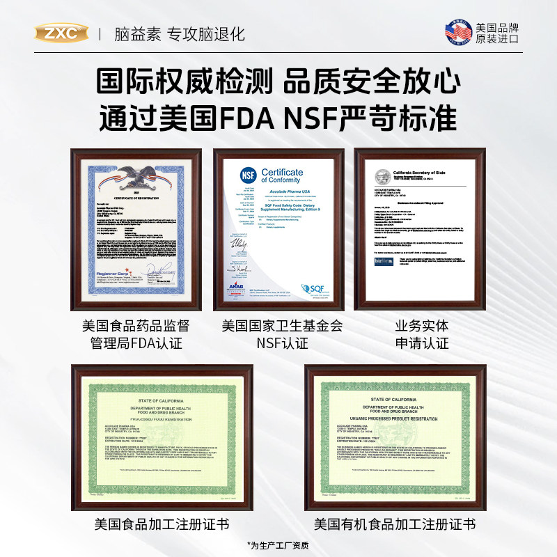 ZXC DHA专注粒美国进口藻油提高儿童中学生青少年记忆力dha补脑