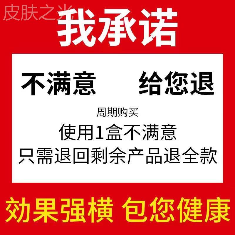 网红膝盖关节疼痛神器半月板撕裂修复磨损积水积液损伤护膝专用药-图1