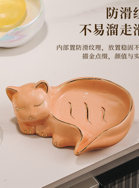 现货速发卫生间装饰品摆件轻奢免打孔陶瓷香皂盒肥皂盒皂碟沥水置