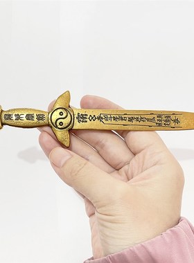 现货速发仿古七星剑八卦剑铜钱剑创意家居装饰摆件 中国风纯铜中