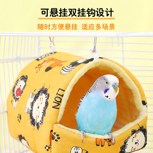 鸟棉窝鹦鹉玄风牡丹虎皮过冬神器加厚保暖冬季鸟巢鸟笼配件睡窝 - 图3