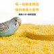 Parrot bird food tiger skin black phoenix peony special yellow millet egg millet bird food pigeon food starling feed parrot