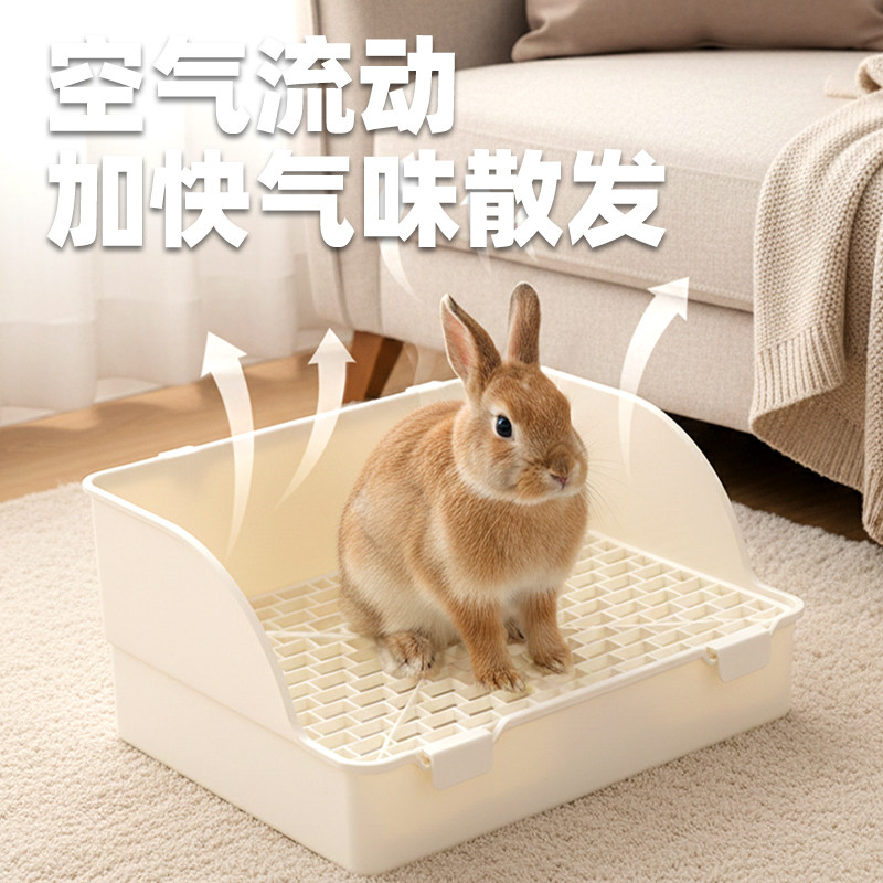 宠物兔子加高方形厕所大号荷兰猪大砂盆兔兔尿盆小宠专用上厕所,淘宝优惠券,粉丝福利购,淘宝优惠卷