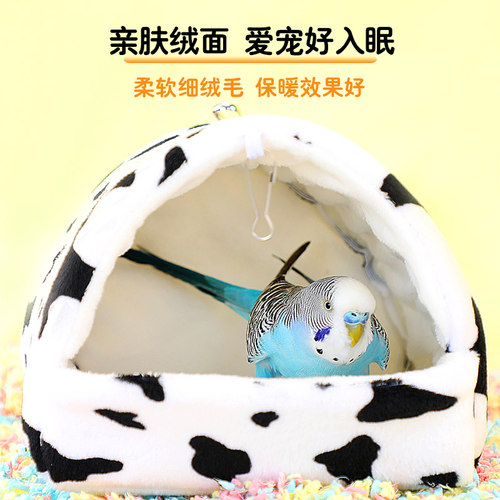 鸟棉窝鹦鹉玄风牡丹虎皮过冬神器加厚保暖冬季鸟巢鸟笼配件睡窝 - 图2