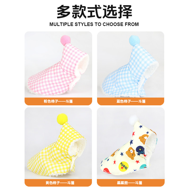 鹦鹉披风斗篷小鸟衣服鹦鹉专用牡丹玄凤加厚保暖外出服饰过冬用品,淘宝优惠券,粉丝福利购,淘宝优惠卷