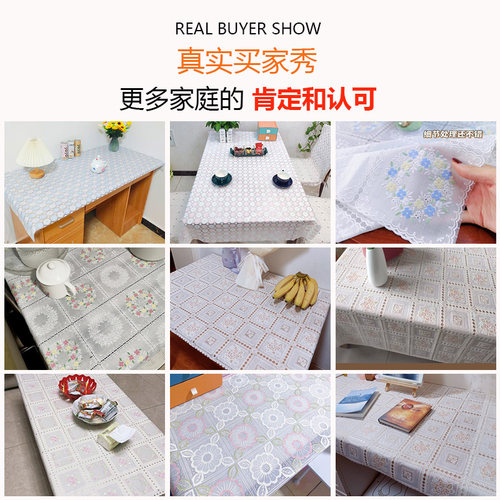 桌布防水防油免洗pvc蕾丝书桌布北欧ins风长方形餐桌布台布茶几垫 - 图3