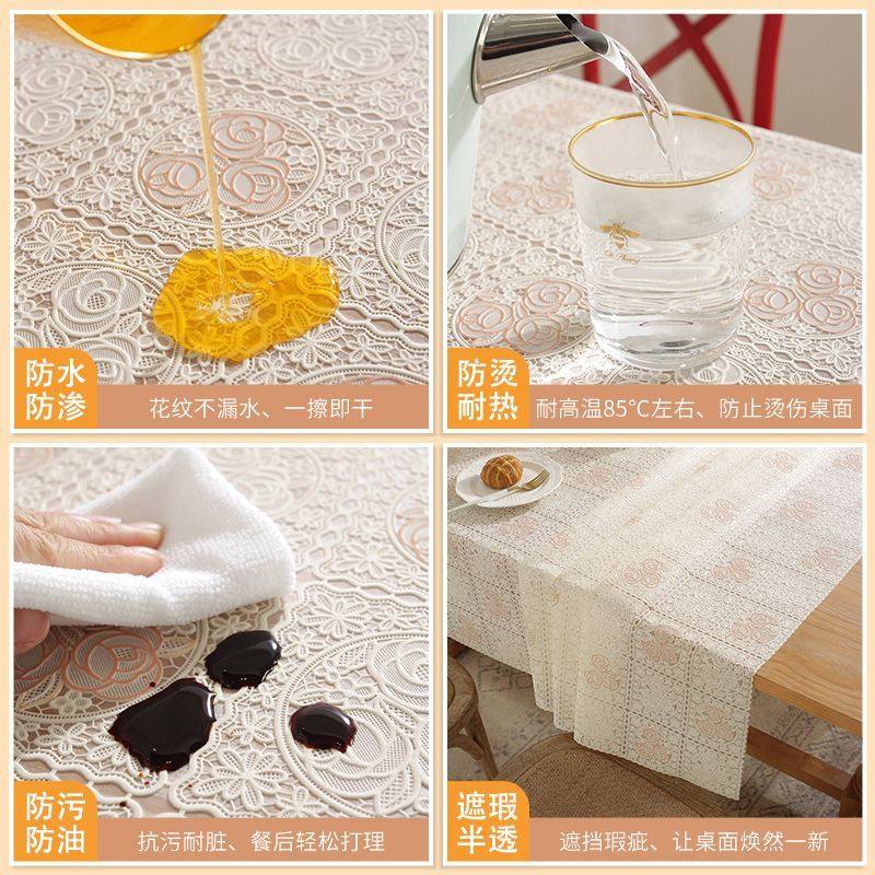 桌布pvc防水防油防烫蕾丝塑料家用茶几餐桌布欧式免洗长方形台布,淘宝优惠券,粉丝福利购,淘宝优惠卷