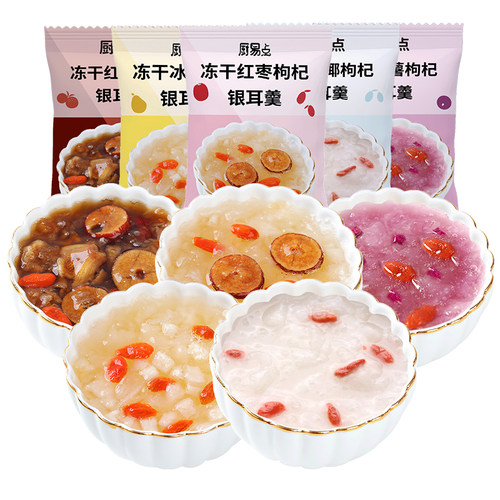 冻干银耳羹冲泡即食免煮懒人速食红枣桂圆雪梨银耳干货早餐旗舰店 - 图3