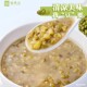 Freeze-dried mung bean soup instant no-cook ready-to-eat ice cold drink