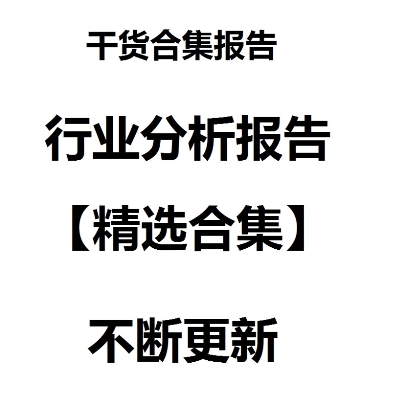 2023年中国人像摄影行业写真摄影调研分析报告发展数据调研前景