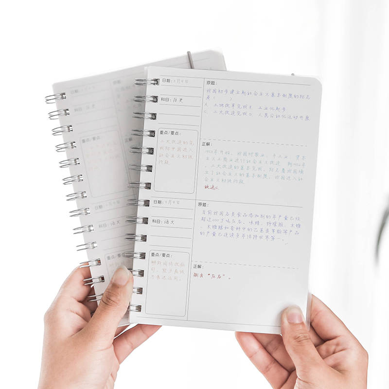 速发圈年二班错约活页线三错题本子纠简本整理分类改错本 - 图0