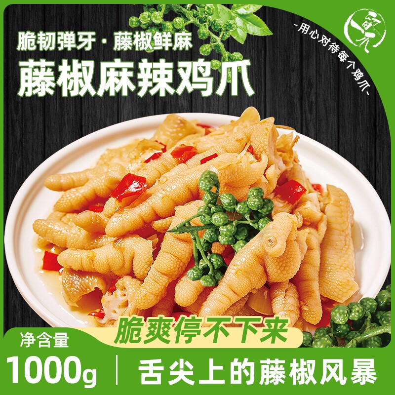 图 3