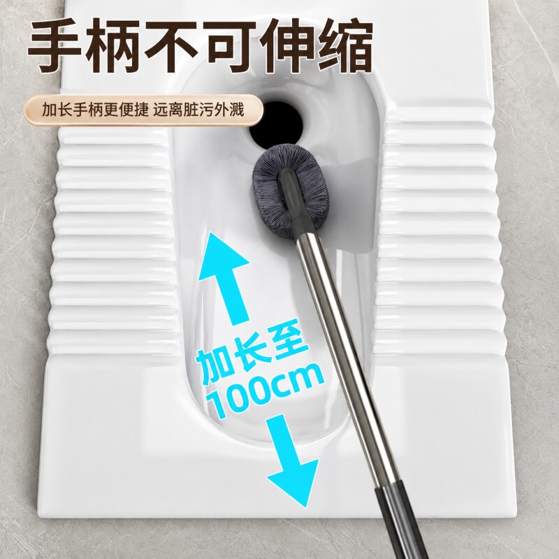 Extended toilet scrubbing toilet squat pit special brushing style