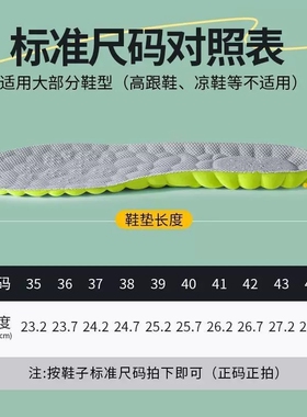 隐形内增高软弹不塌陷运动减震
